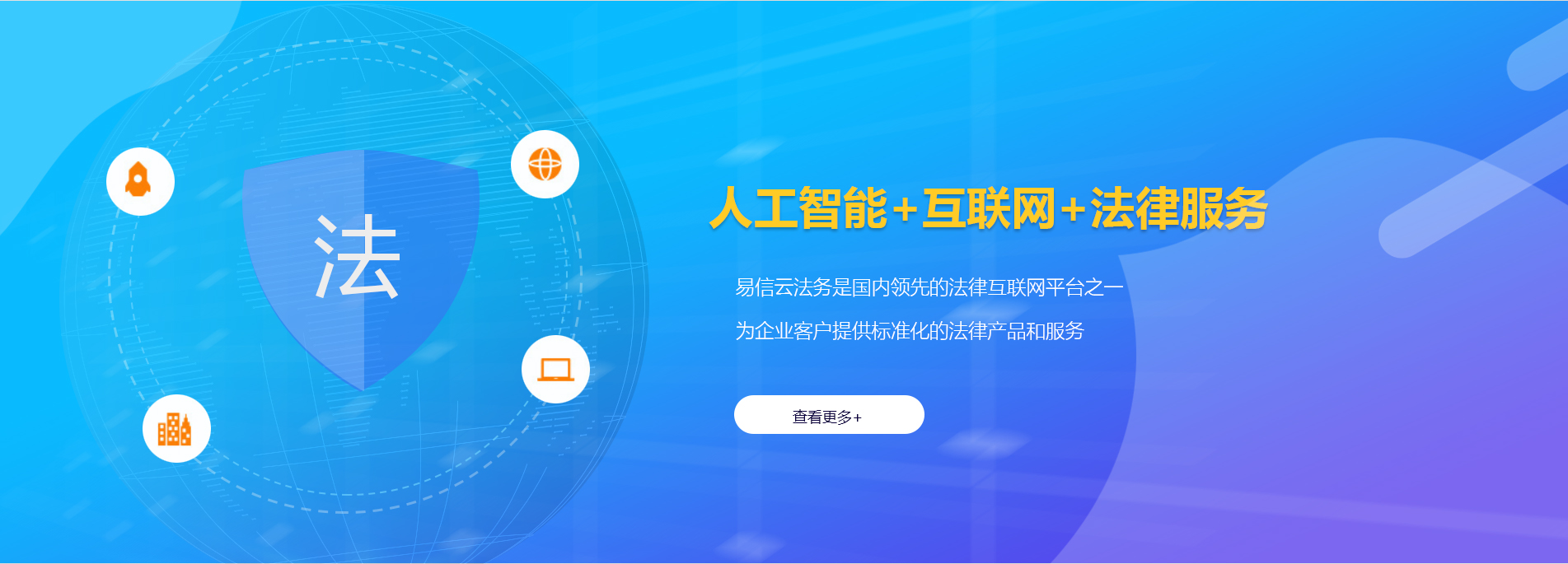天门律师在线咨询
