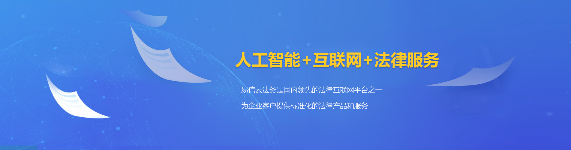 天门律师在线咨询
